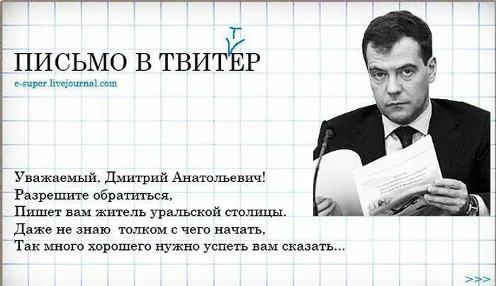 Поэтому прямо сейчас перепишите ваш классический прессрелиз с грубейшими - фото 21