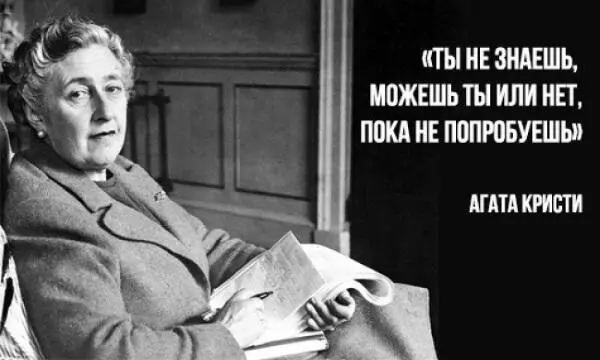 Мне так люди прислали Говорили Мы послушали ваши лекции Устроили ментовское - фото 49