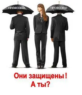 Взрывных пиарщиков в России не так много Поэтому я советую со всеми ними - фото 55
