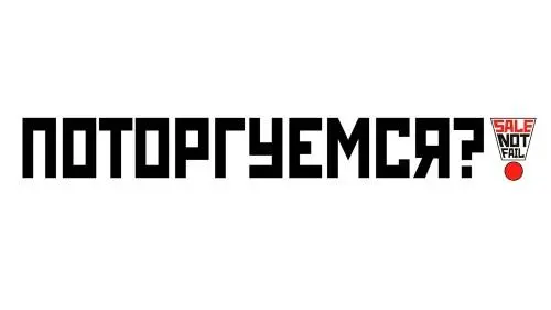 Так у нас было с интервью с питонами Которые как бы расползлись в офисе и не - фото 61