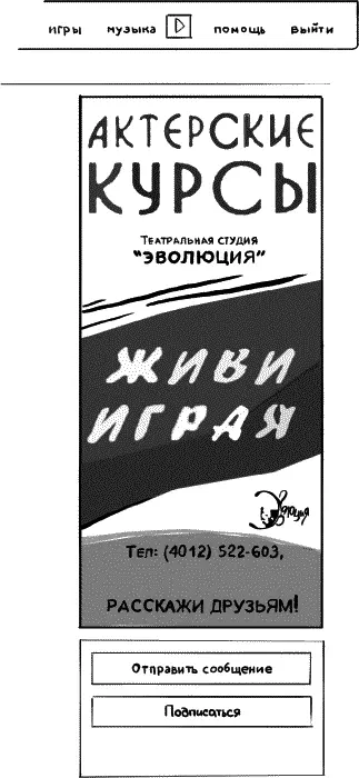 Работу с социальными сетями нужно начинать с четко поставленной цели этих - фото 7
