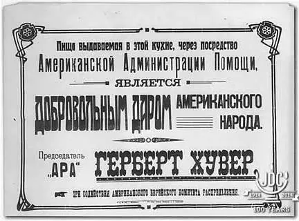 Мама иногда напевала песенку Ах АРА спасите ради Бога Теперь я знаю что - фото 8