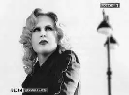 Евгения Васильева фигурант уголовного дела Оборонсервиса Фото Вести - фото 62