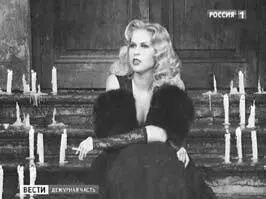 Евгения Васильева фигурант уголовного дела Оборонсервиса Фото Вести - фото 64