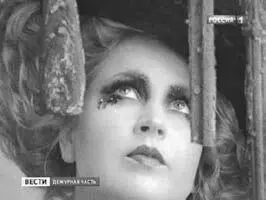 Евгения Васильева фигурант уголовного дела Оборонсервиса Фото Вести - фото 68