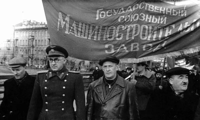 В Я Климов на демонстрации 7 ноября 1952 Приглашение на торжественное - фото 221