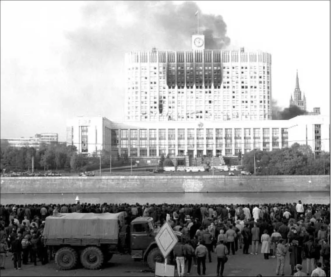 Москва 4 октября 1993 года Белый дом в огне Даже министр обороны Павел - фото 11