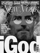 New York 25 июня 2007 г Подумайте сто лет назад по воскресеньям люди шли в - фото 47
