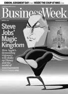 BusinessWeek 6 февраля 2006 г Когда рухнул Советский Союз Запад получил - фото 48