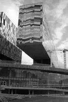 Сколково сегодня stroitel2011ru Университет получивший название - фото 59