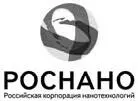 Претензии к Роснано высказывались ещё в ноябре 2009 года когда по итогам - фото 68