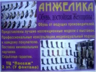 Обувь от ведущих производителей Представлены лучшие коллекционные модели с - фото 9