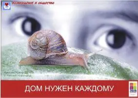 Гипотеза предпринятого нами панельного исследования заключалась в следующем - фото 37