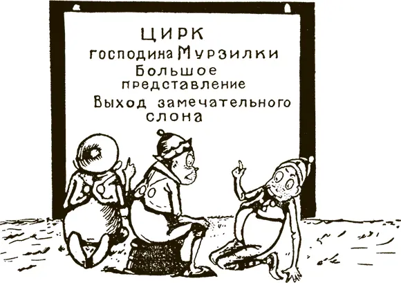 Мне давно уже хотелось сделать чтонибудь особенное чемнибудь поразить своих - фото 448