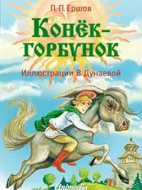 В ожидании Рождественского чуда - фото 73
