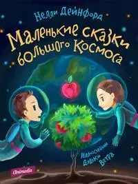 В ожидании Рождественского чуда - фото 74