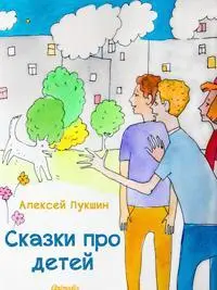 В ожидании Рождественского чуда - фото 75
