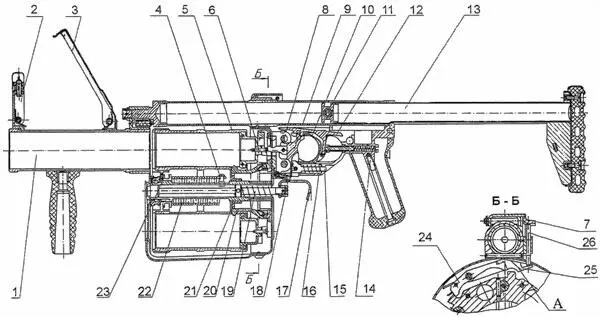 Рисунок А3 40 мм ручной противопехотный гранатомет 6Г30 общий вид разрез - фото 3