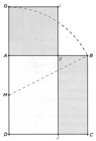 РИС 15 Ф 1 52 1618033988749894848204586834365638117720309 Это - фото 55