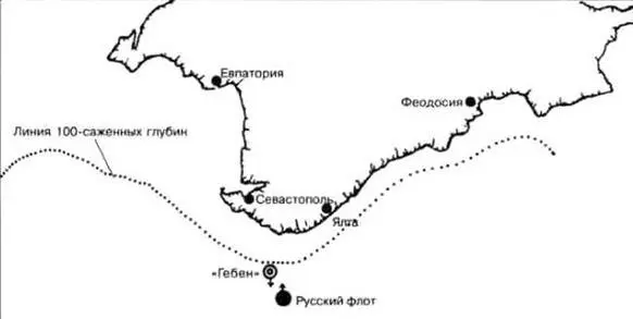 Схема 4 Взаимное положение Гебена и русских кораблей Развертывание и бой - фото 6