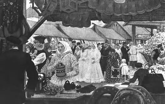 Б М Кустодиев Ярмарка Москва Разносчики на рынке Естественно что - фото 24
