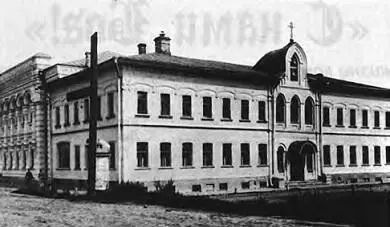 Ярославль Николаевский детский приют Кроме того имелась вспомогательная - фото 53