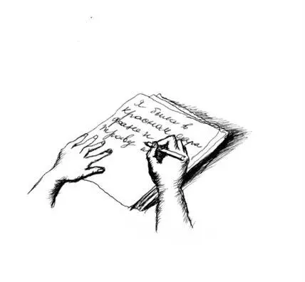 Записки тетки в жанре альтернативной истории I Летом 1942 года когда немцы во - фото 11