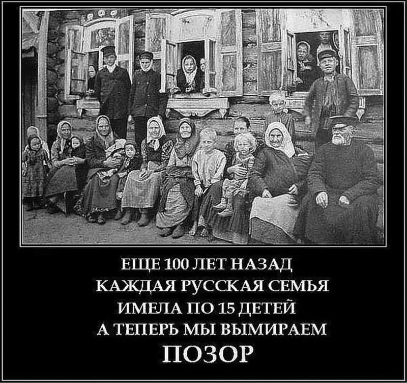 Рис 12 Из сообщества Русские пробежки Русские за ЗОЖ Русь 24 сентября - фото 12