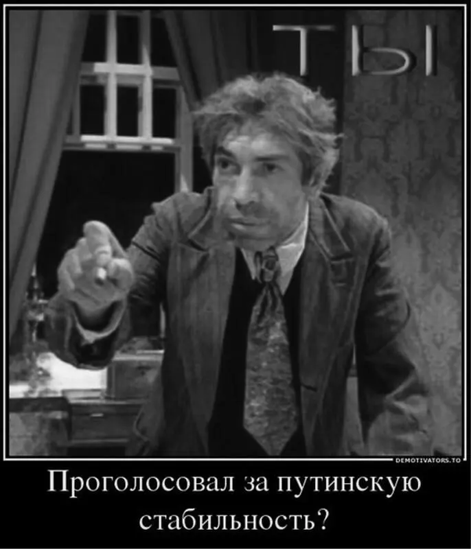 Рис 15 Из сообщества Коммуна 23 сентября 2012 г200 Современная российская - фото 15