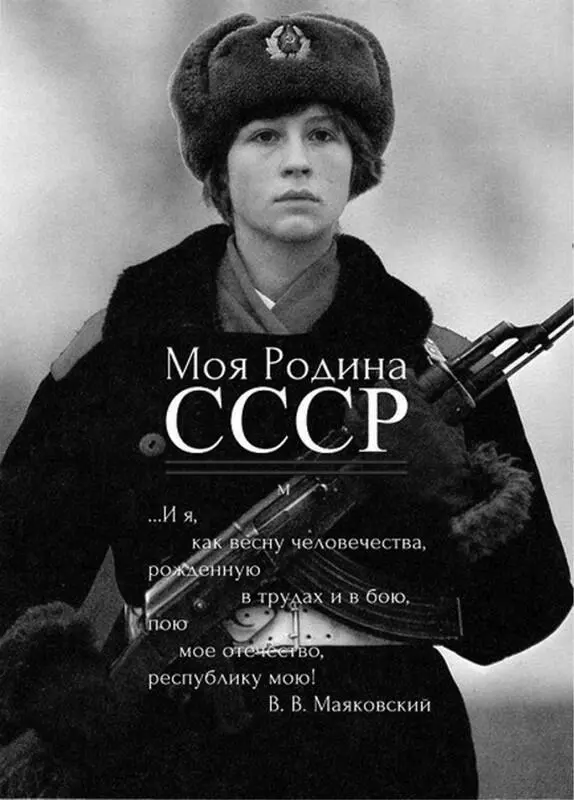 Рис 17 Аватар одной из участниц сообщества Как учил дедушка Ленин211 - фото 17