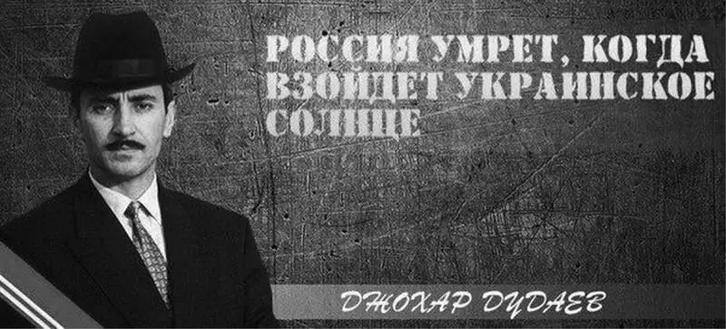 Рис 20 Из сообщества Эхо Москвы 30 мая 2014 г275 Рис 21 Из - фото 20