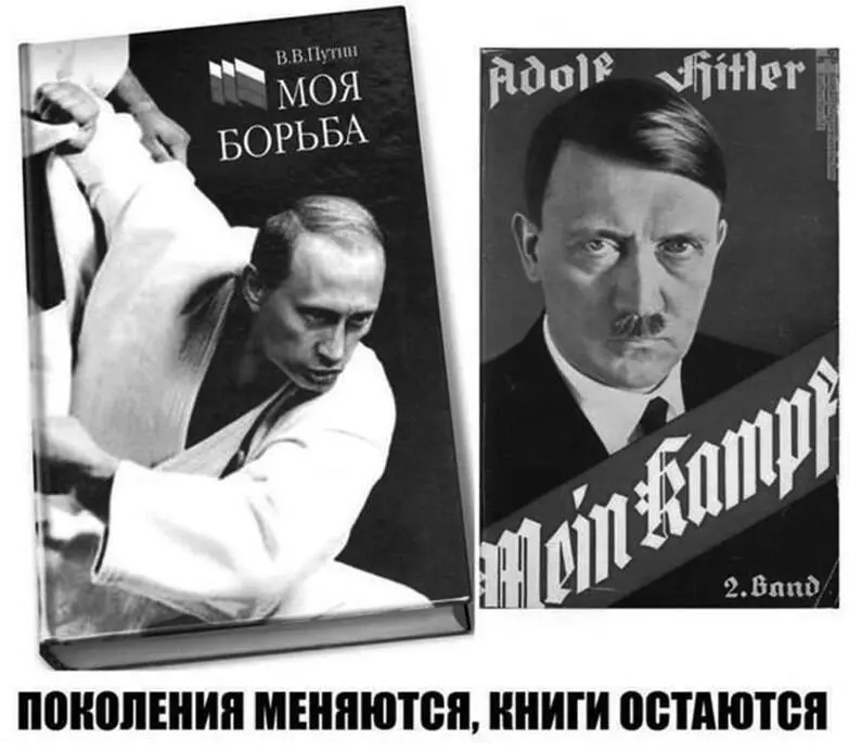 Рис 23 Из сообщества Свободные новости 27 мая 2014 г283 Рис 24 Из - фото 23