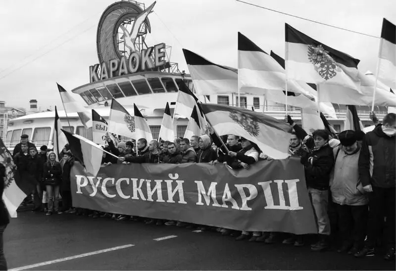 Рис 7 Из сообщества Я русский 21 октября 2013 г93 О нации и национализме - фото 7