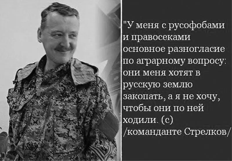 Рис 9 Из сообщества Я русский 24 мая 2014 г155 Эти симпатии принципиально - фото 9