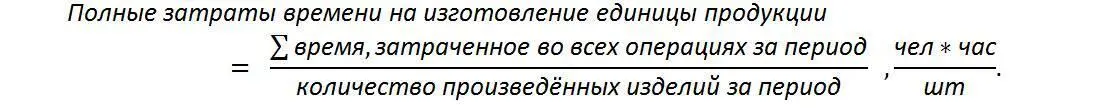 Таким образом данный показатель можно рассчитать отношением суммарных - фото 67