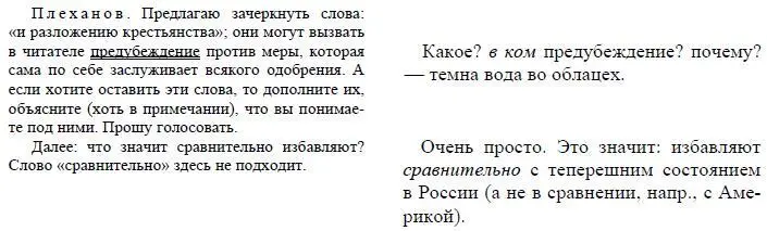 Да и вообще раз общепризнано что отрезки есть один из главнейших источников - фото 50