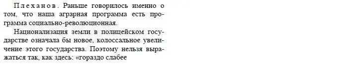 Вот почему мы думаем что максимум нашей аграрной программы на базисе - фото 60