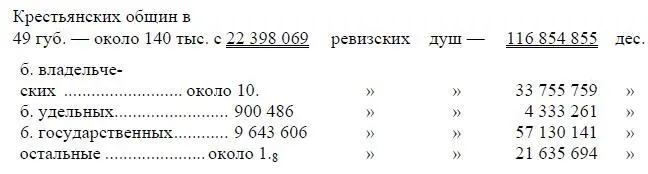 Ergo 80 хозяйств 76 тыс - фото 26