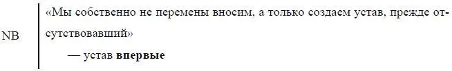 Понятие автономии ничего еще не говорит самостоятельность в чем К - фото 73