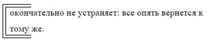 Mapтынов Феодализм надо взять как он есть а не как он был Мизерны потому - фото 89