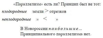 Мизерны потому что мы исходим из мизерного принципа Джордж Сказать ли - фото 90