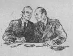 Между Евсюковым и Павлом Левыкиным установились не то чтобы дружеские но во - фото 18