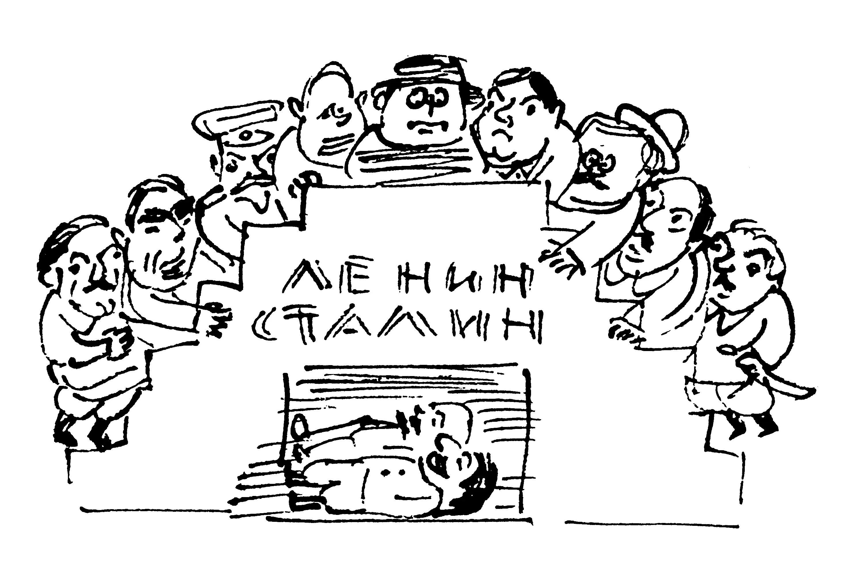 Поступок Каких бы за ним ни было грехов но на XX съезде Хрущёв совершил - фото 9