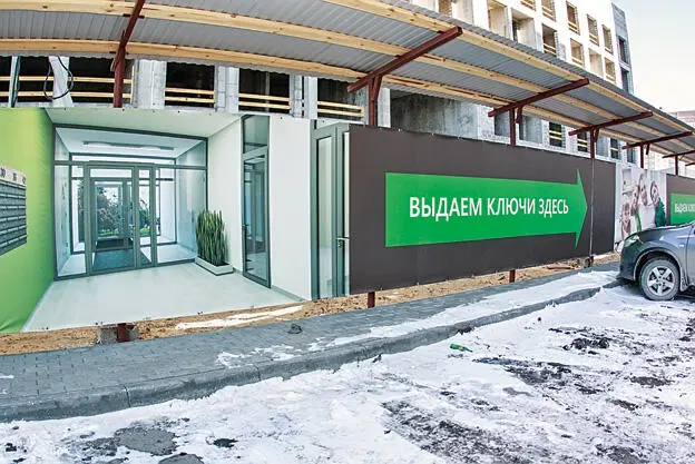Забор строительной площадки2 Вход на стройку Чтобы сделать выбор человеку - фото 2