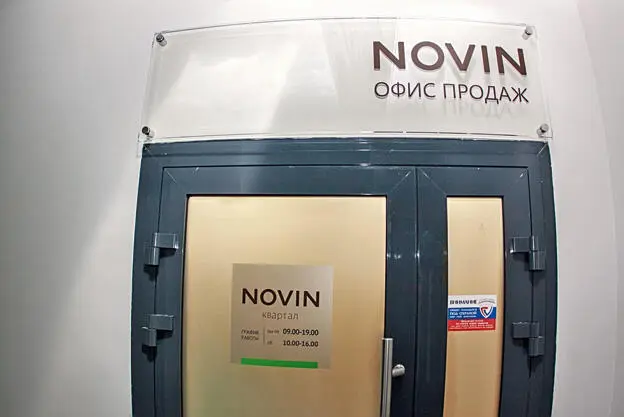 Входная группа офиса продаж Следующий важный корпоративный элемент фирменный - фото 21