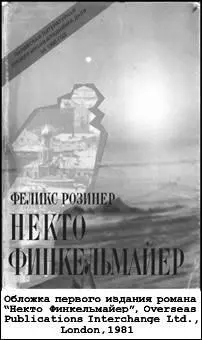 Не помню имени той женщины которая в Ленинграде принесла нам домой и оставила - фото 18