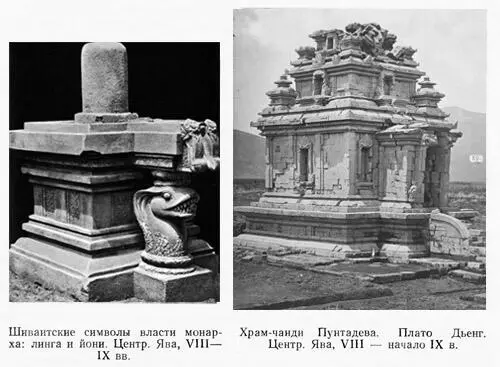 Весьма вероятно что с середины VIII в а возможно и несколько ранее центр - фото 7