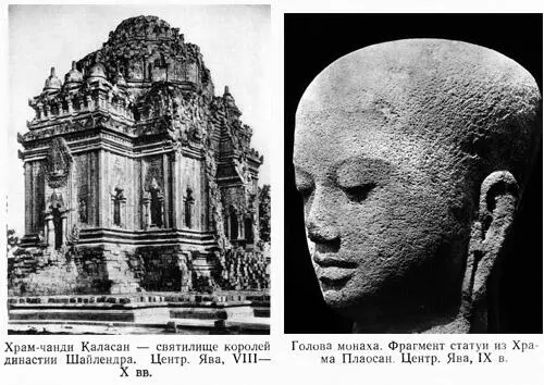 Весьма вероятно что с середины VIII в а возможно и несколько ранее центр - фото 8