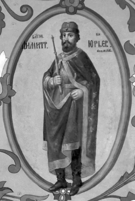 Благоверный князь Димитрий Юрьевич Шемяка Роспись в Историческом музее в - фото 34