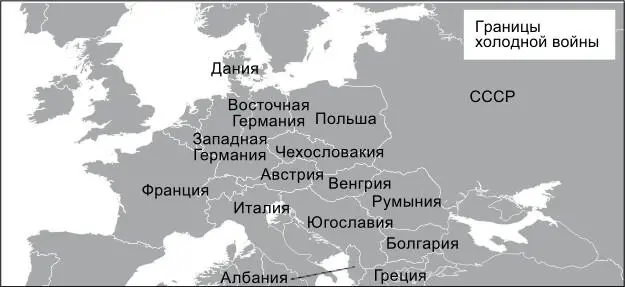 Пограничная территория между полуостровом и материком эпоха холодной войны - фото 16